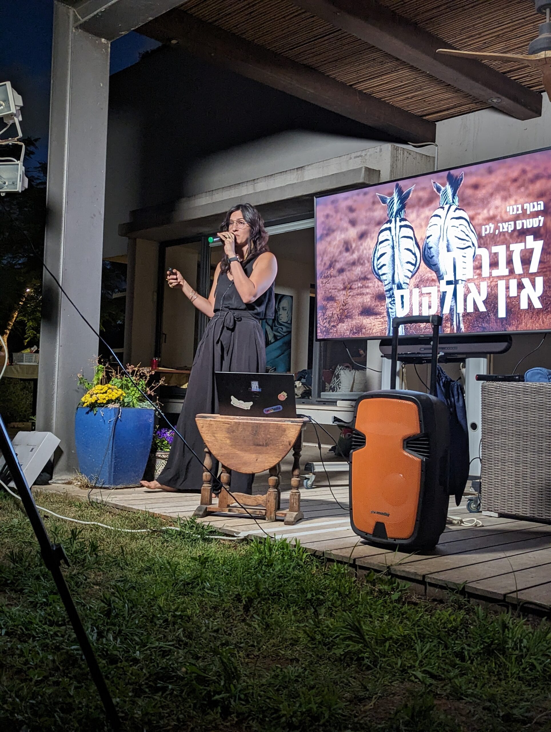 PXL_20240530_172434968.PORTRAIT